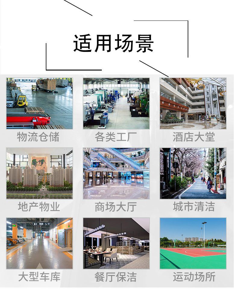 花莲不妨了解一下坦洁电动驾驶式洗地机的优势