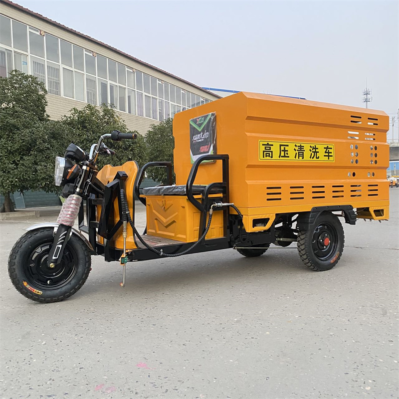 花莲电动三轮高压冲洗车CX600