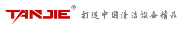 花莲坦洁环保